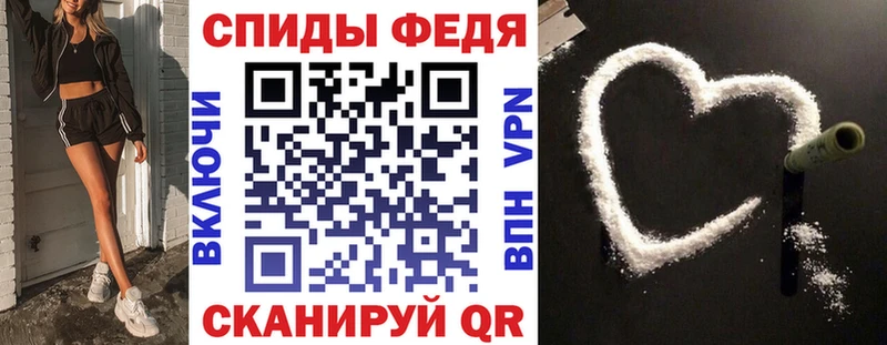 АМФ 98%  Велиж 