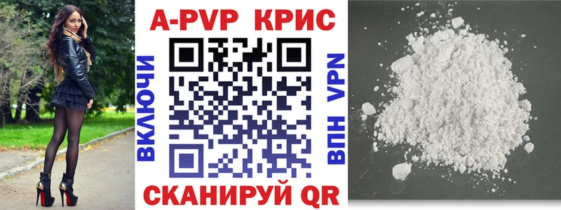 A PVP СК КРИС  это как зайти  Велиж 
