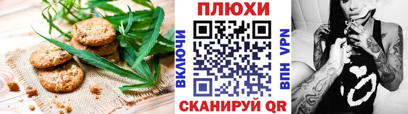 это как зайти  Велиж  Печенье с ТГК конопля  МЕГА маркетплейс 