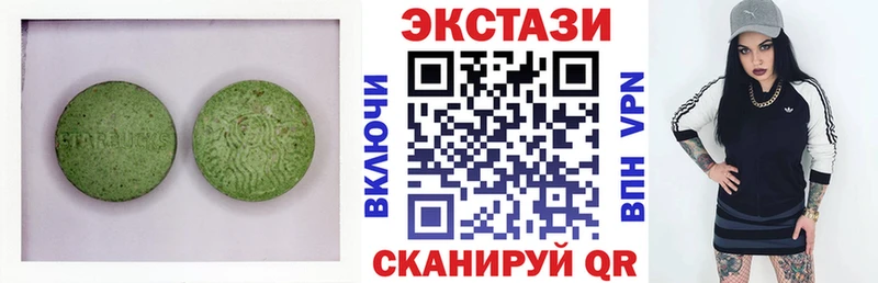 Ecstasy 280 MDMA  Велиж 