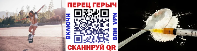 как найти закладки  Велиж  Героин Афган 