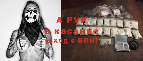 Альфа ПВП Белоозёрский