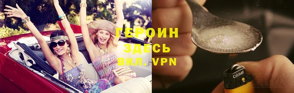 твердый Белокуриха