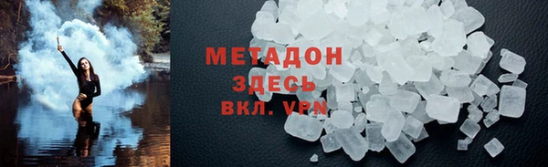 твердый Белокуриха