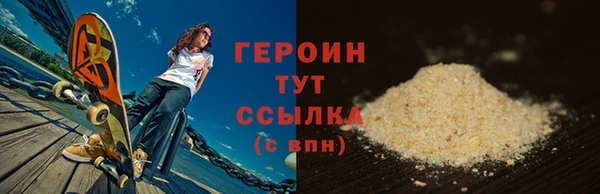 apvp Богородск