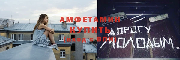 Альфа ПВП Белоозёрский