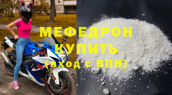 apvp Богородск