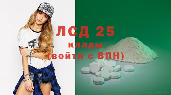 кокаин премиум Богданович
