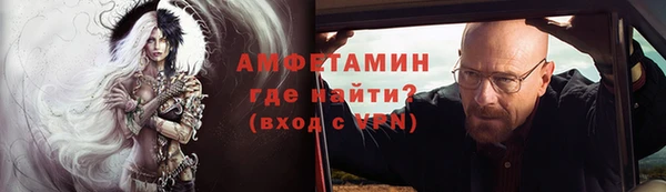 твердый Белокуриха