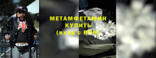 марихуана Беломорск