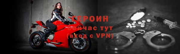 кокаин премиум Богданович