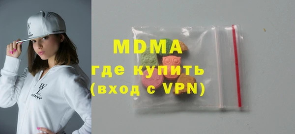 марихуана Беломорск