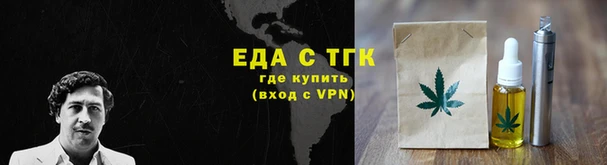 марихуана Беломорск