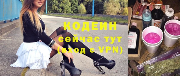 кокаин премиум Богданович