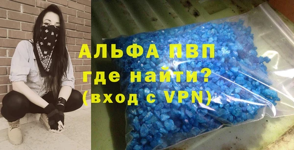 марихуана Беломорск
