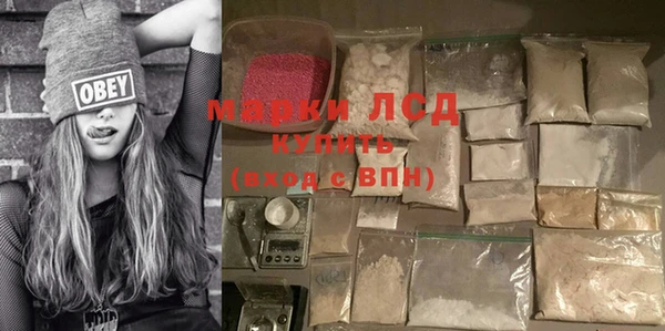 кокаин премиум Богданович