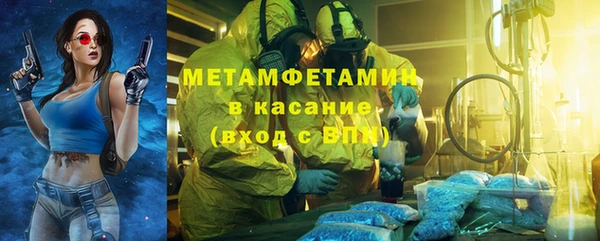 твердый Белокуриха