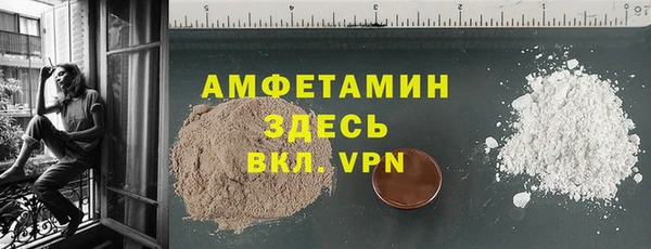 кокаин премиум Богданович