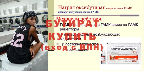 apvp Богородск