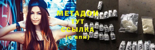 кокаин премиум Богданович