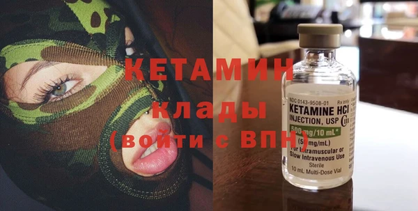 кокаин премиум Богданович
