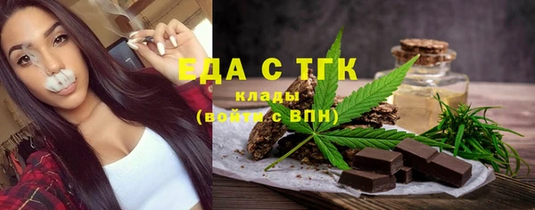 кокаин премиум Богданович