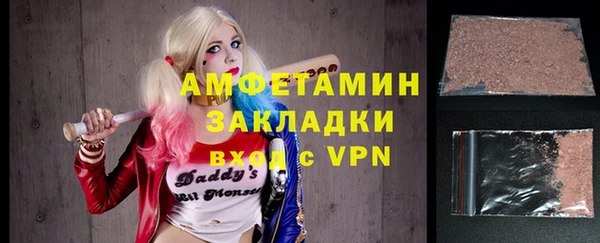 apvp Богородск