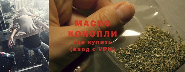 марихуана Беломорск