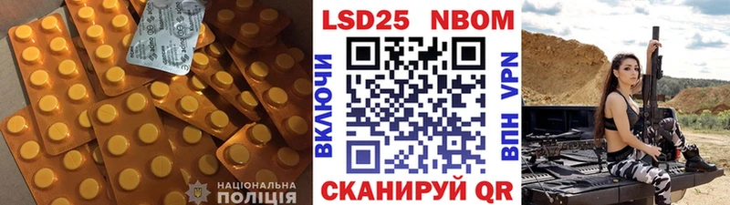 мега рабочий сайт  мориарти наркотические препараты  LSD-25 экстази кислота  Велиж 