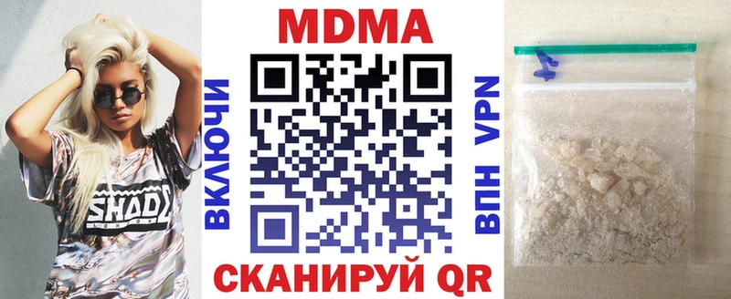МДМА VHQ  Велиж 