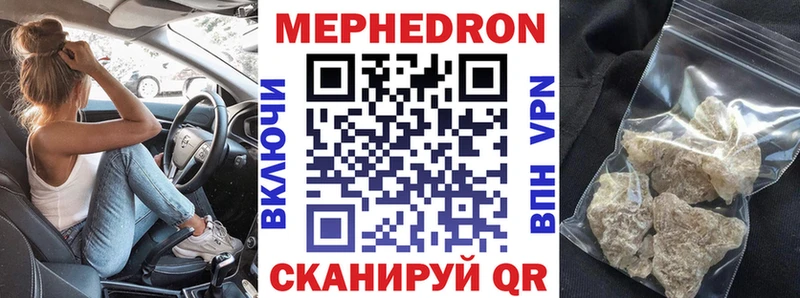 Мефедрон VHQ  Велиж 