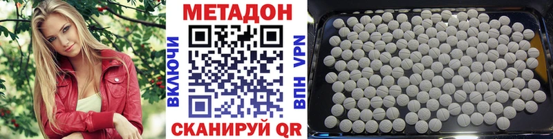 Метадон мёд  Велиж 