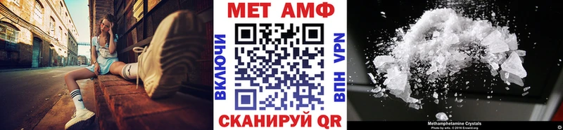 blacksprut   Велиж  Метамфетамин Декстрометамфетамин 99.9% 