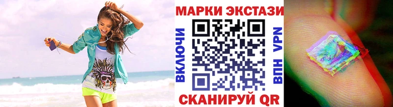 как найти Велиж Марки 25I-NBOMe 1500мкг