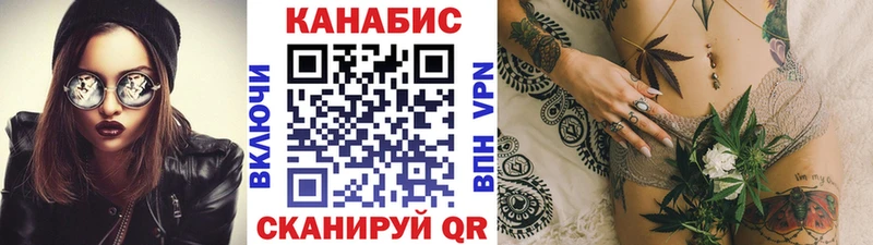 Канабис White Widow Велиж