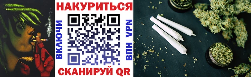 ОМГ ОМГ маркетплейс  Велиж  Бошки марихуана OG Kush 